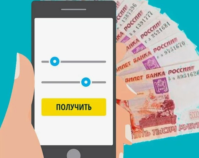 Финансовые маркетплейсы: как выбрать лучший займ и подать онлайн-заявку на кредит